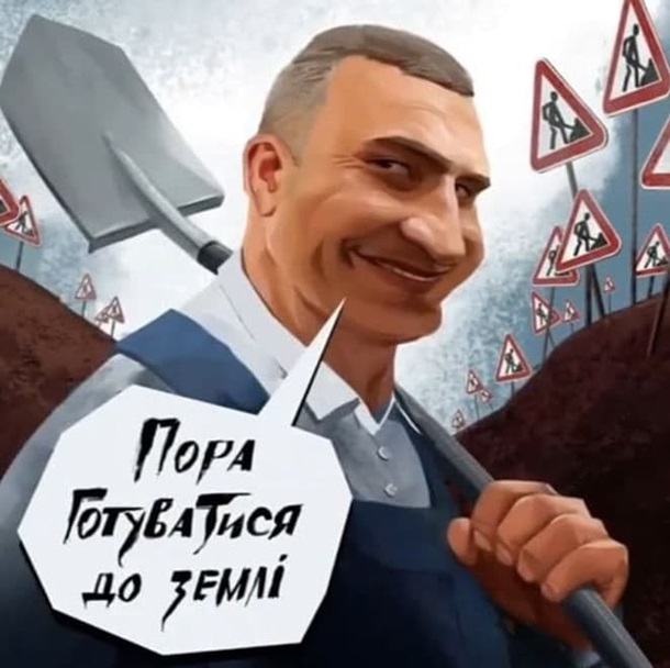 Виталий Кличко выпустил сборник собственных цитат