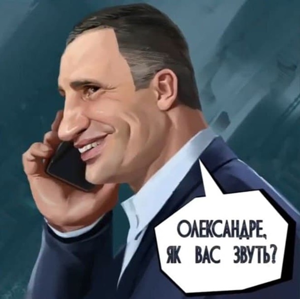 Виталий Кличко выпустил сборник собственных цитат
