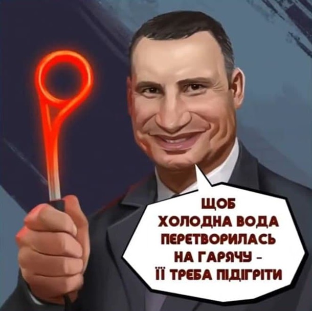 Виталий Кличко выпустил сборник собственных цитат