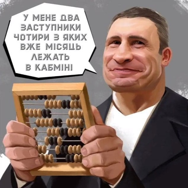 Виталий Кличко выпустил сборник собственных цитат