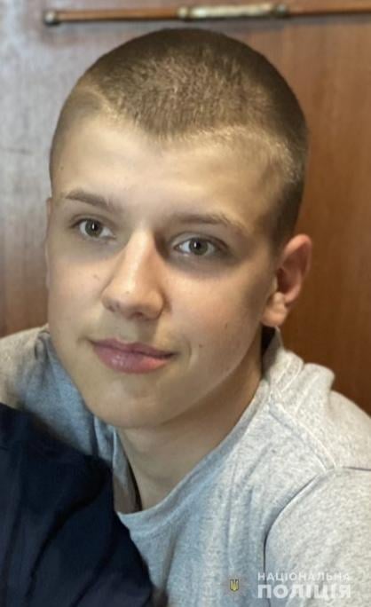 Розыск