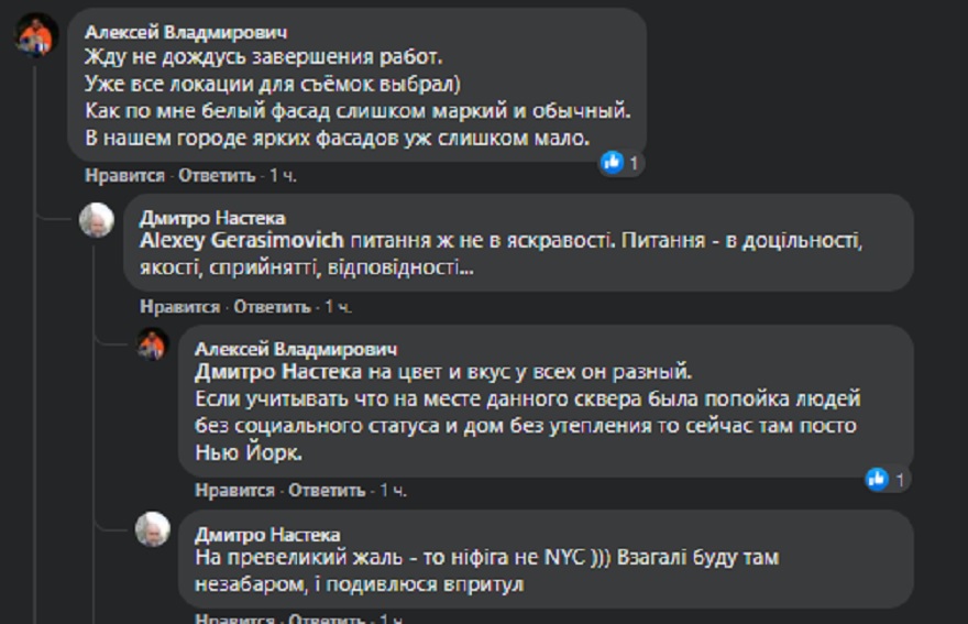 Скриншот