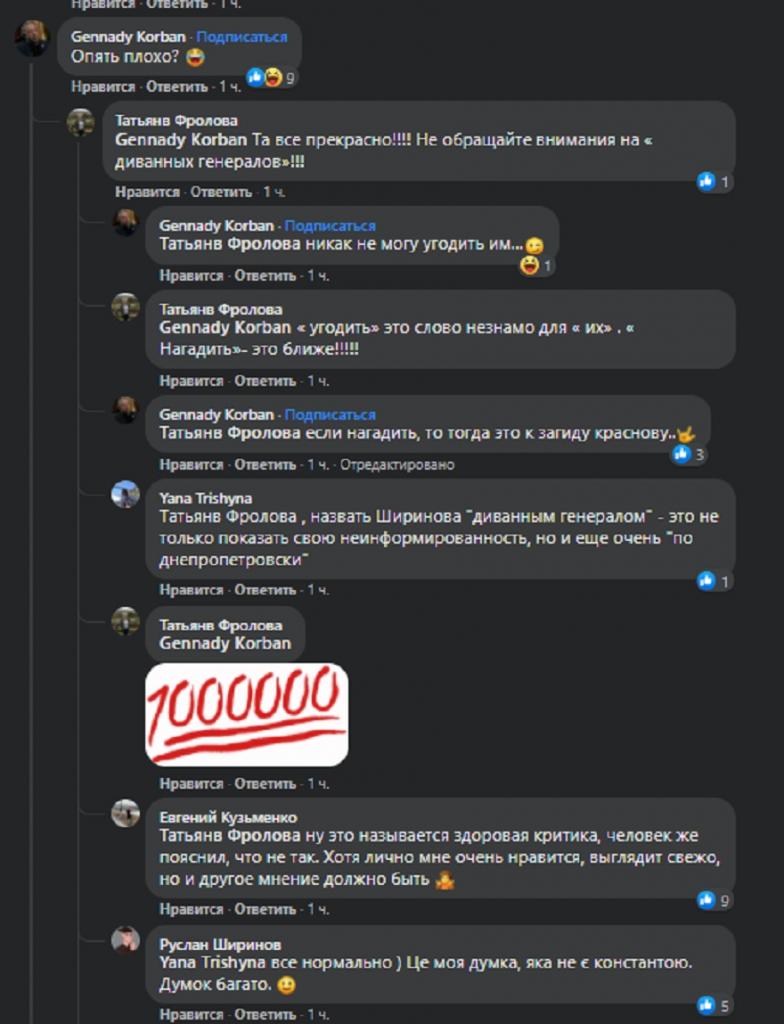 Скриншот