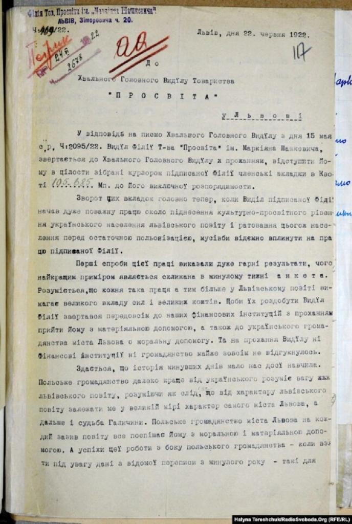 Коновалец документы