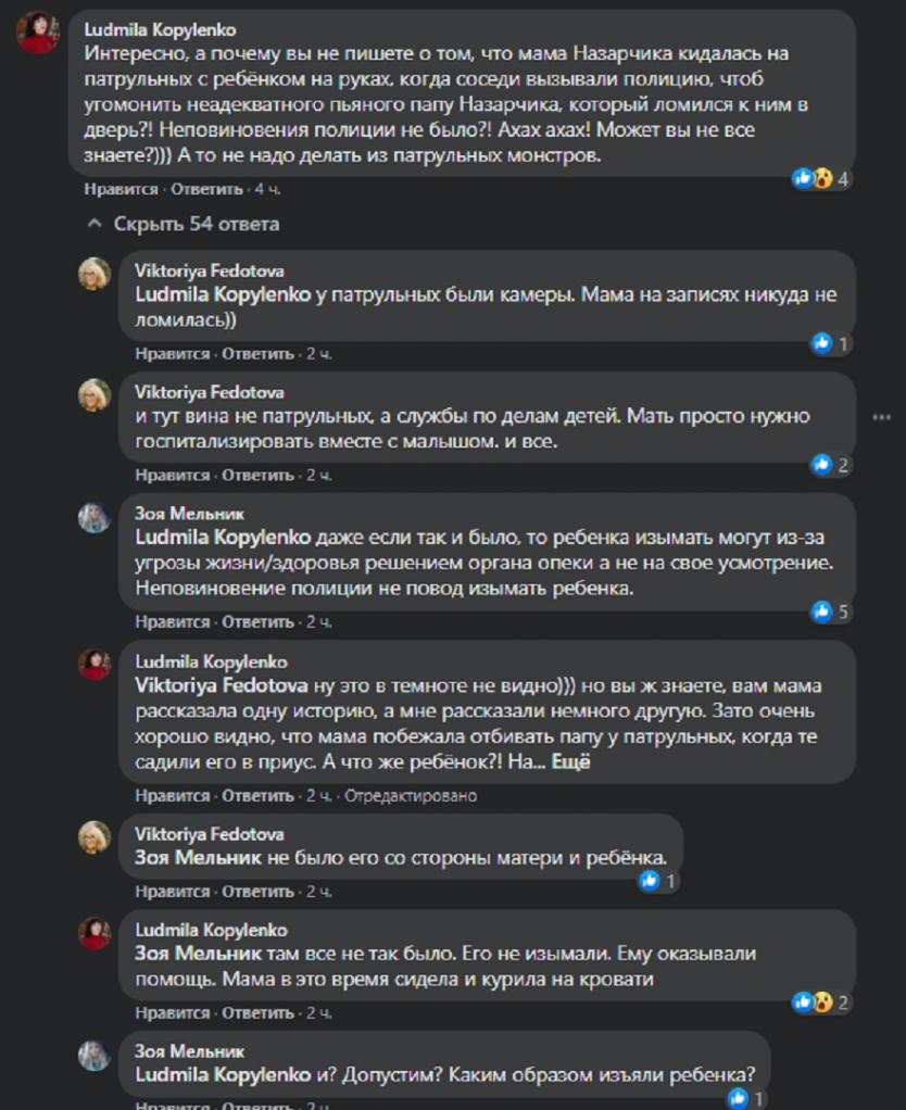 Людмила Копыленко