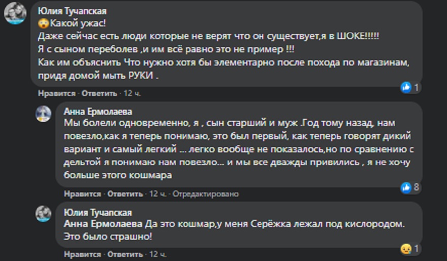 Жена днепровского бизнесмена показала, как выглядят легкие умершего от коронавируса