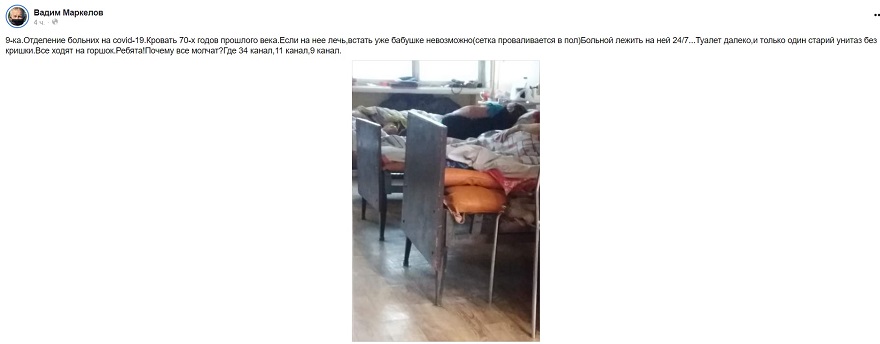 Койки