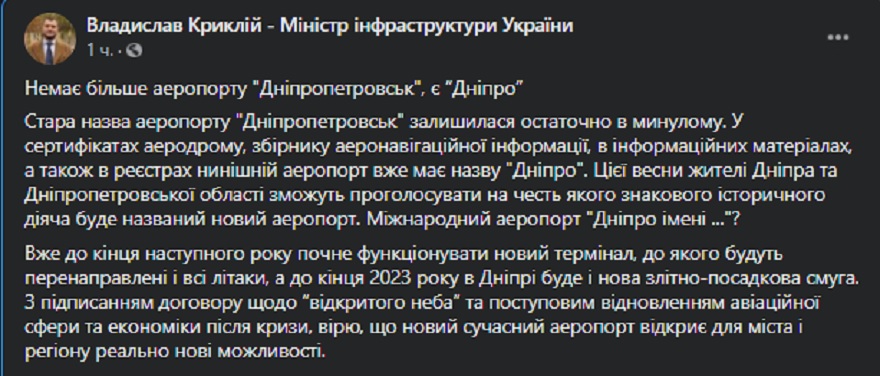 Владислав Криклий 