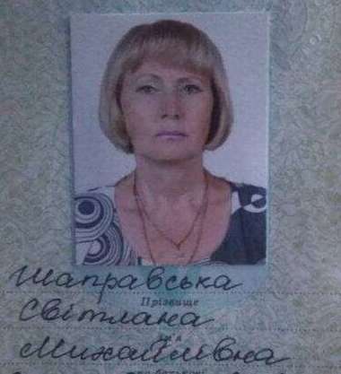 В Кривом Роге без вести пропала пожилая женщина