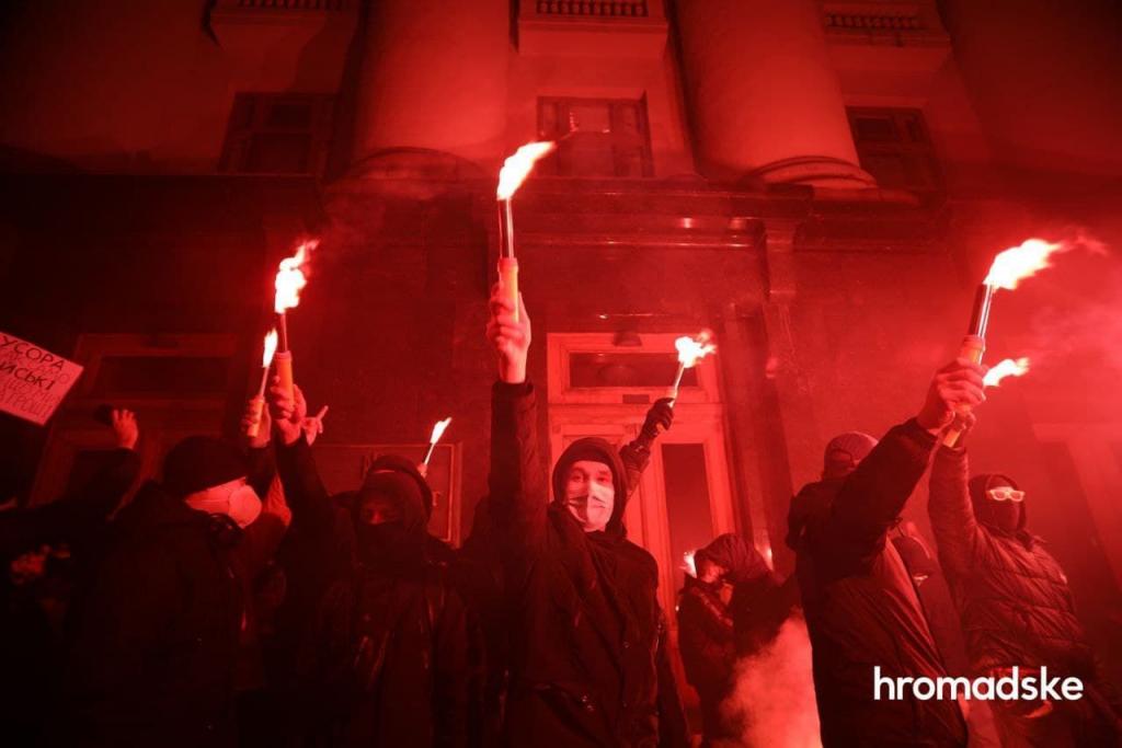 Протест