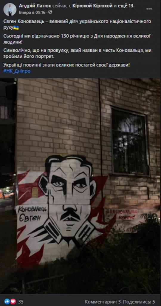 Латюк