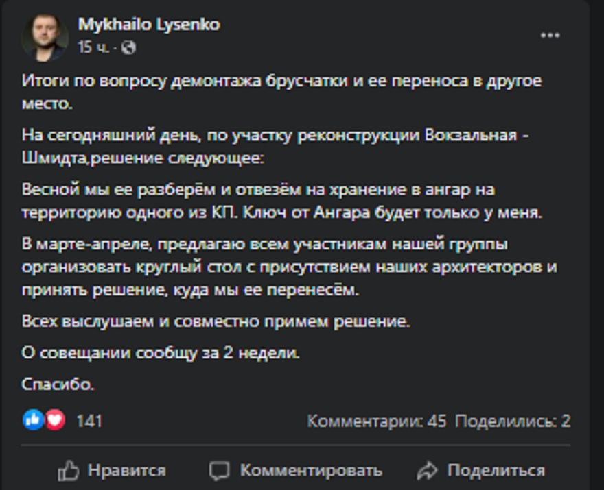 ДТП в Днепре