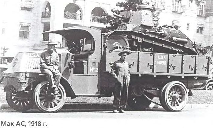 Mack AC