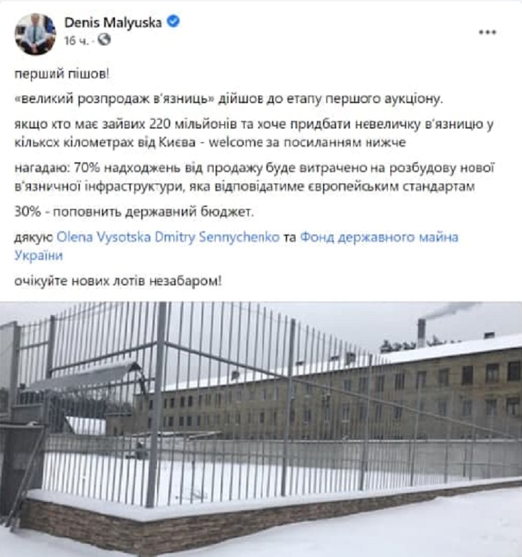 скрин