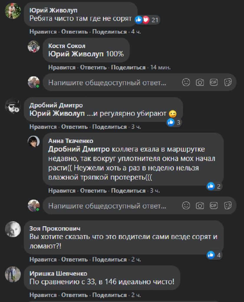 Комментарии