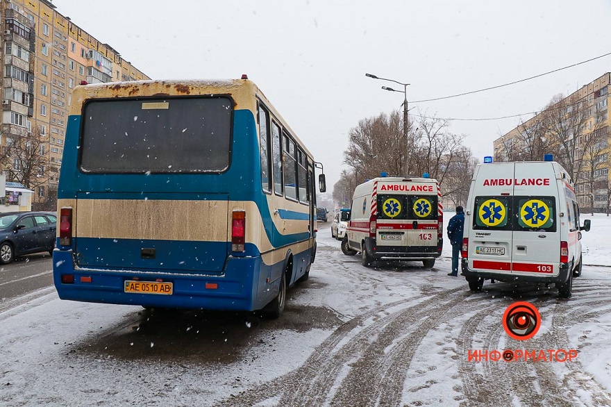 Авария