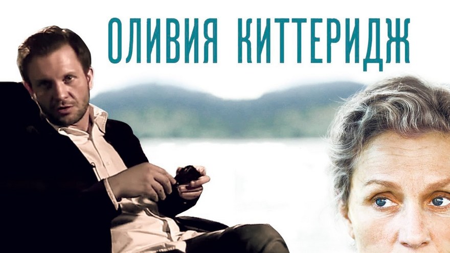 Что посмотреть на выходных: 8 захватывающих мини-сериалов
