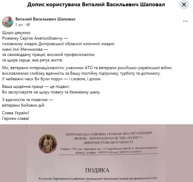 о