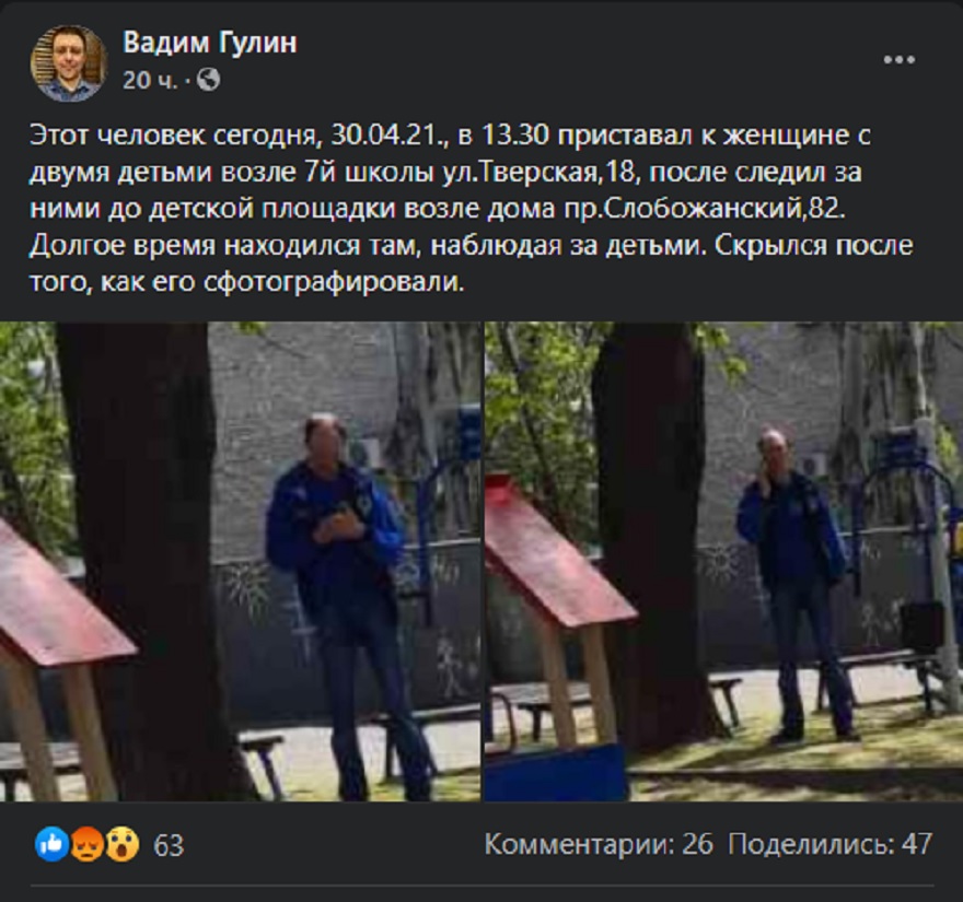 Публикация в Facebook