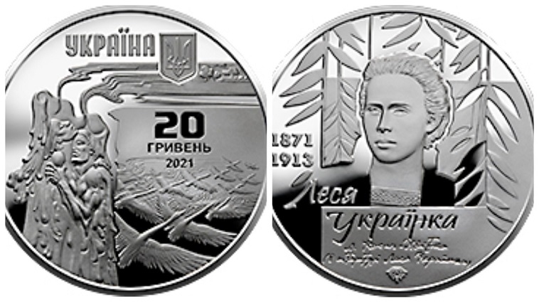 монета