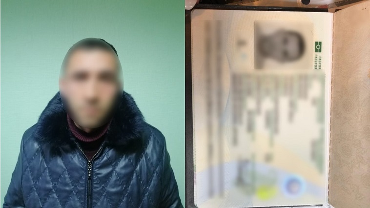 насилььник