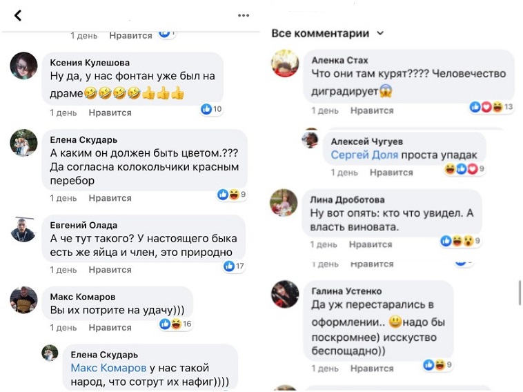 скриншот