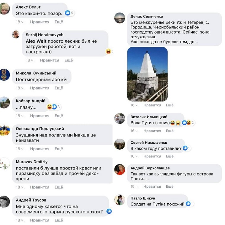 комменты
