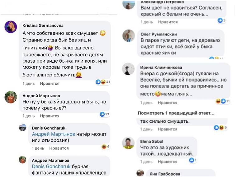 скриншот
