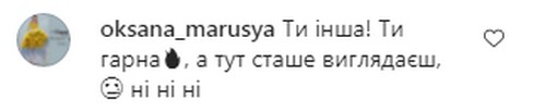 Настя Каменских изменилась до неузнаваемости