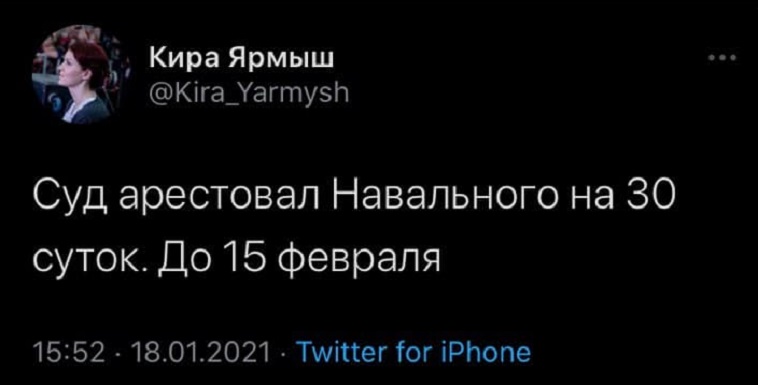 скриншот
