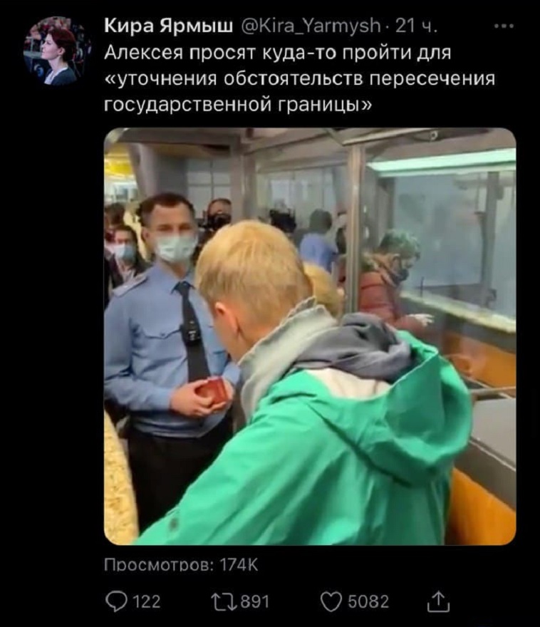 скриншот