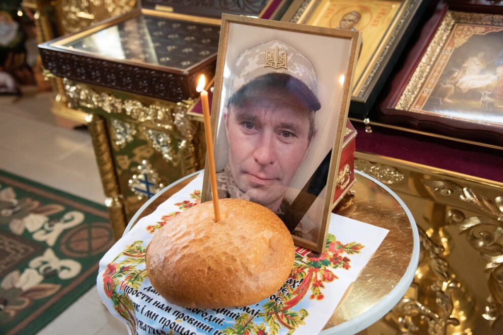 и