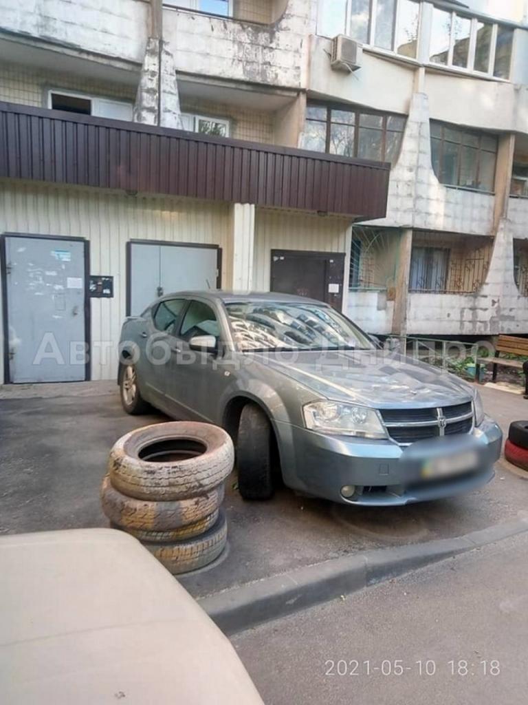 автохам