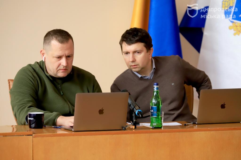 Дніпро