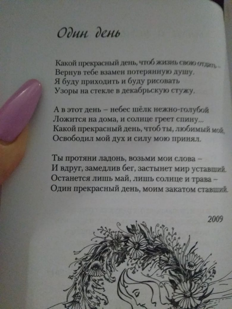 Внезапно скончалась подруга "одесской Барби": что известно