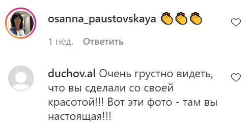 В Сети обсуждают Оксану Марченко до и после пластики