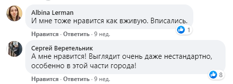 Строительство