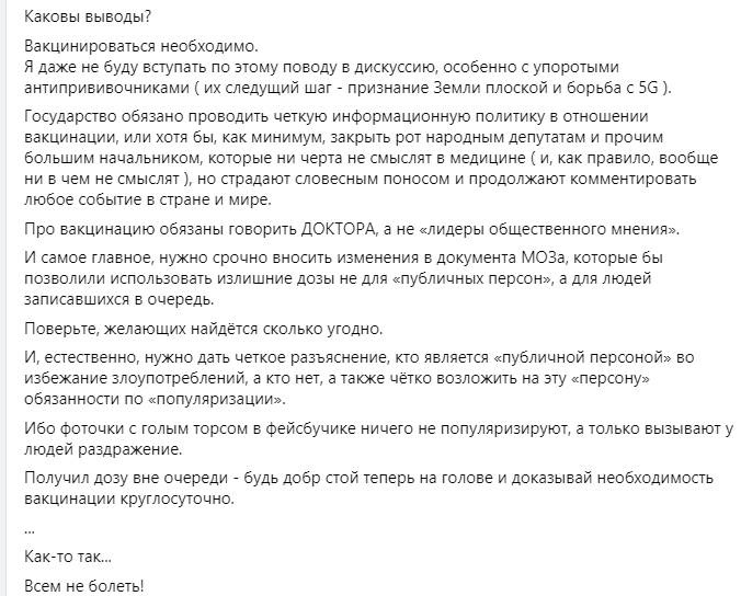 Филатов