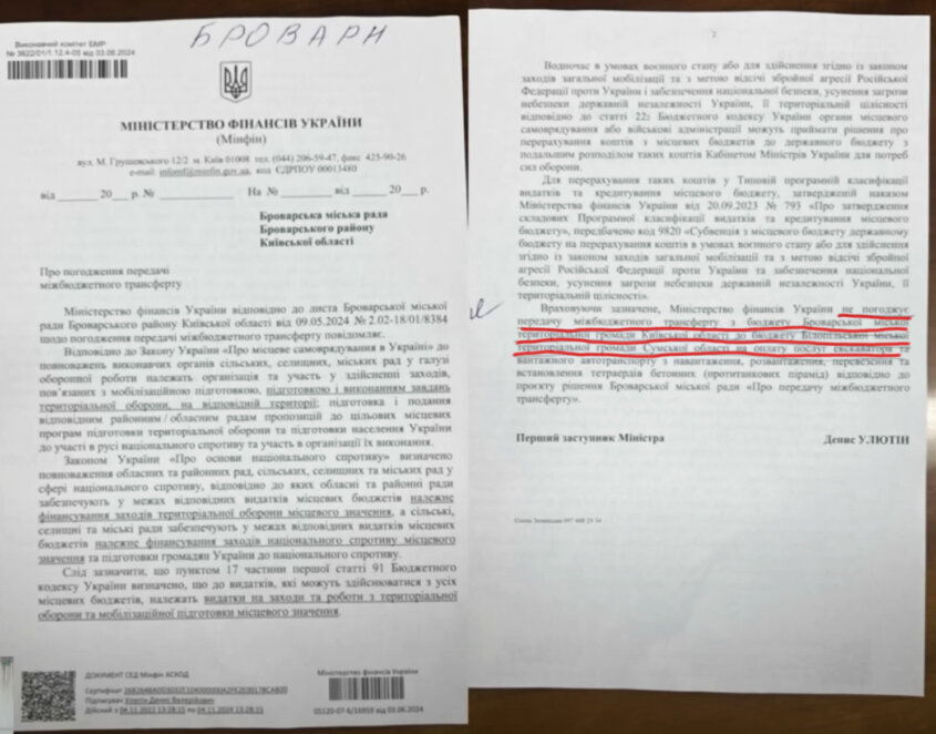 о