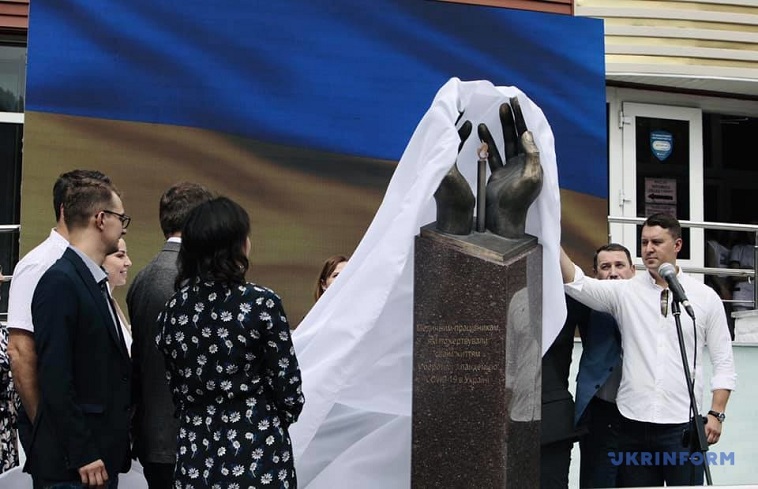 памятнмк