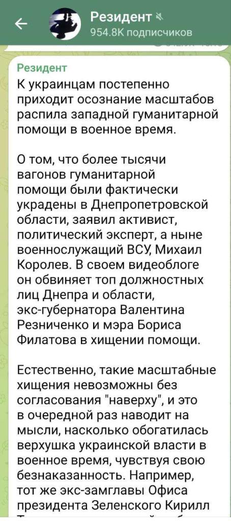 о
