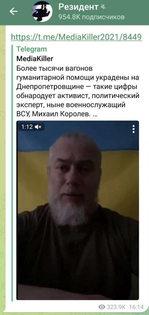 о