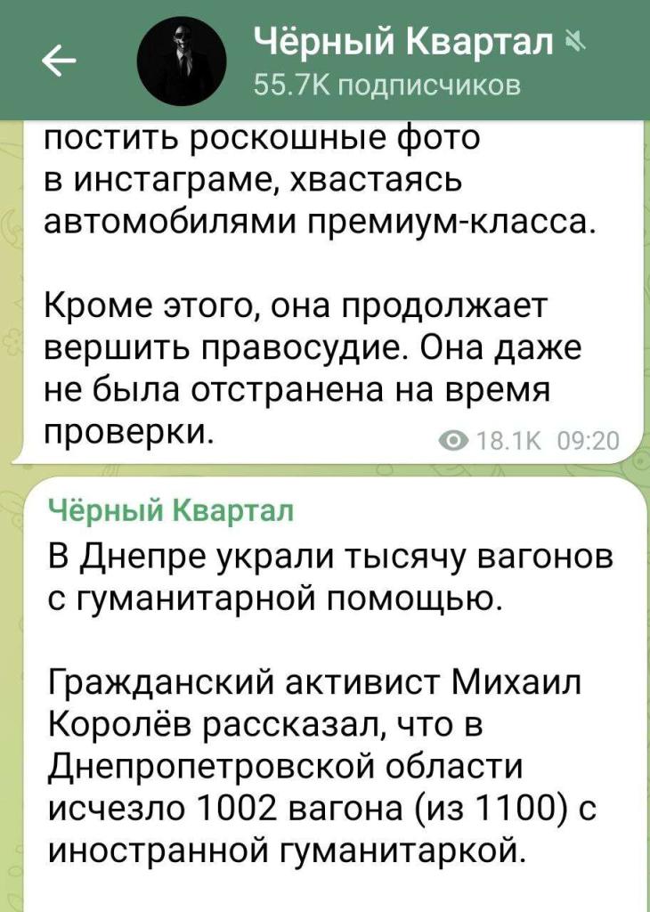 о