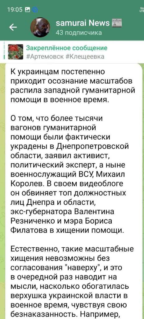 о