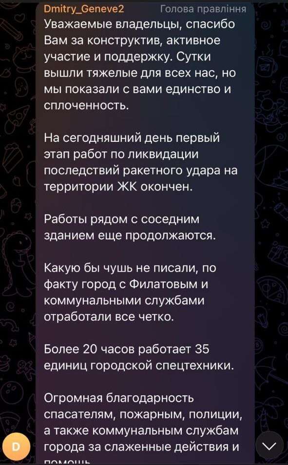 с