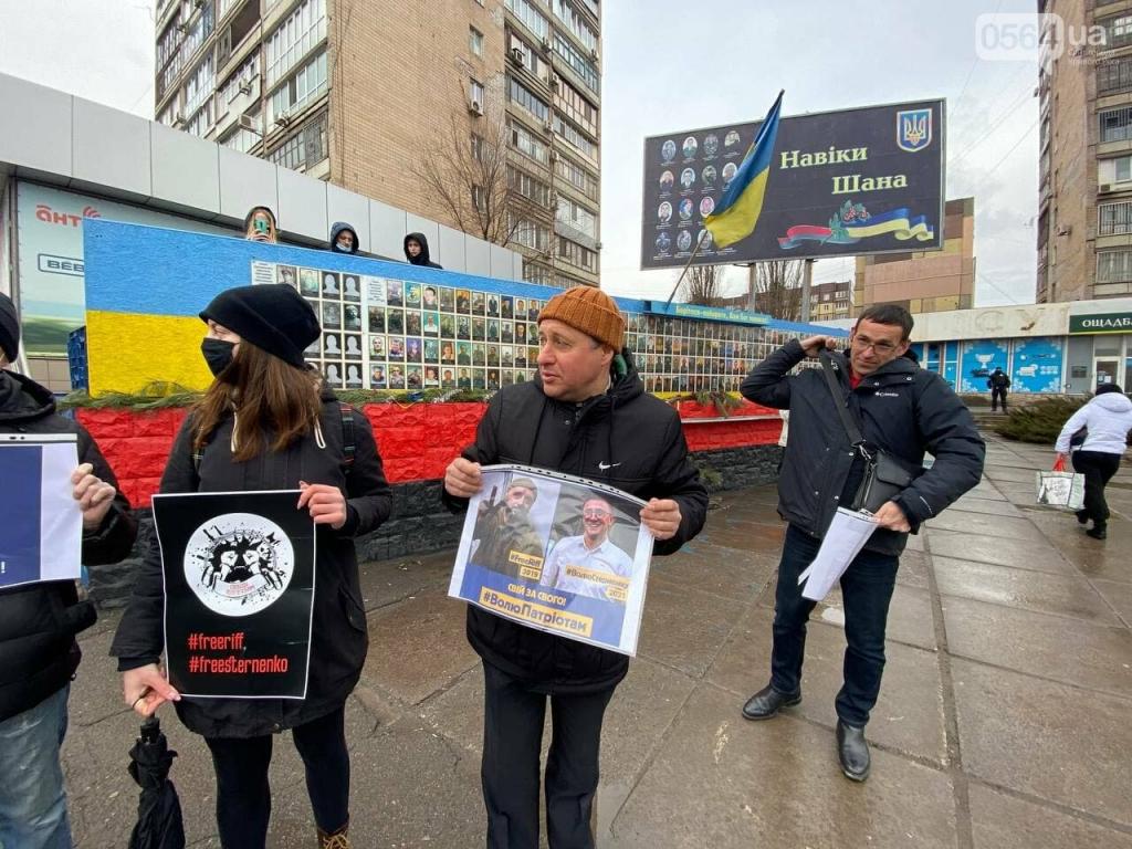 В Кривом Роге прошел митинг в защиту политзаключенных