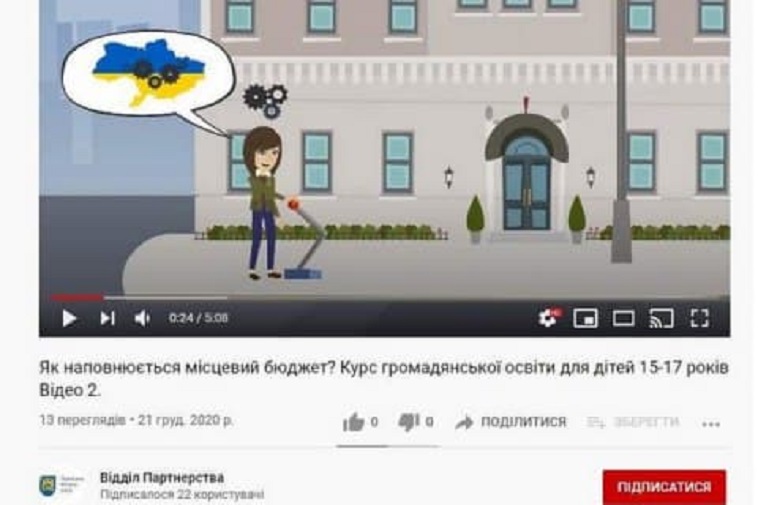 скриншот
