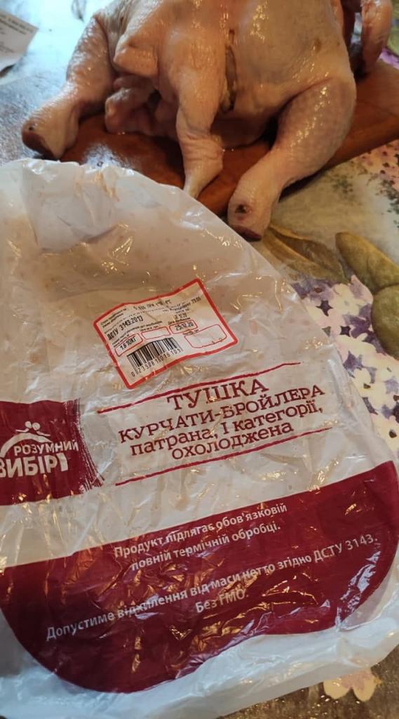 тушка