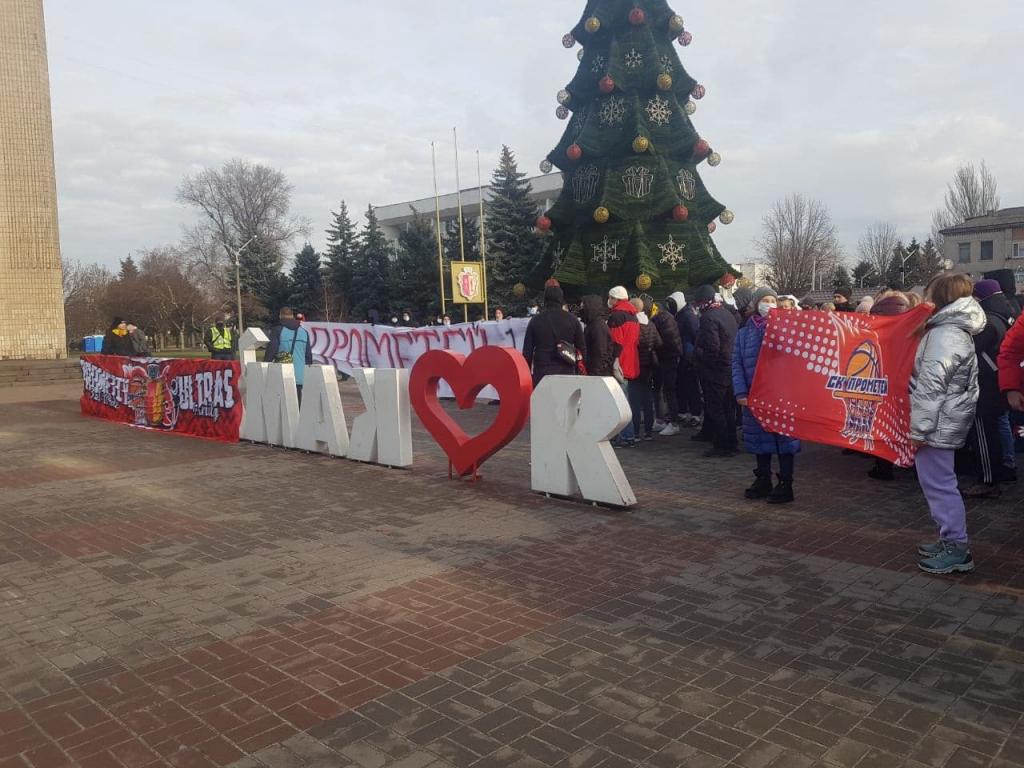 В Каменском проходит митинг в поддержку команд СК "Прометей"