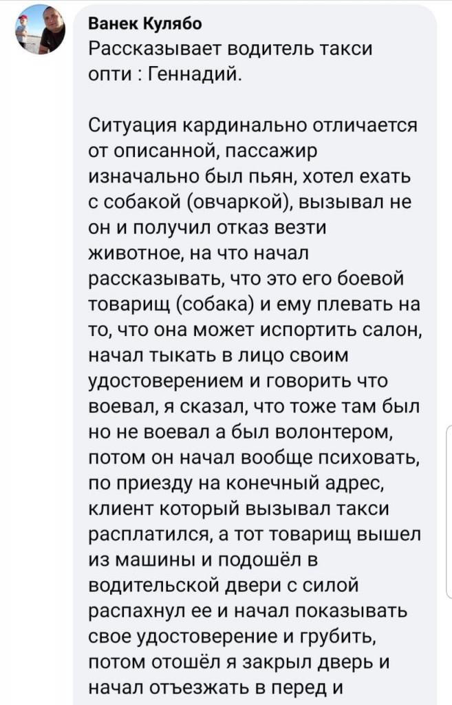 скрин